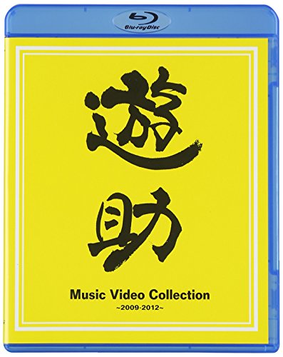 ひまわりの歌詞 | 上地雄輔 | オリコンニュース（ORICON NEWS）